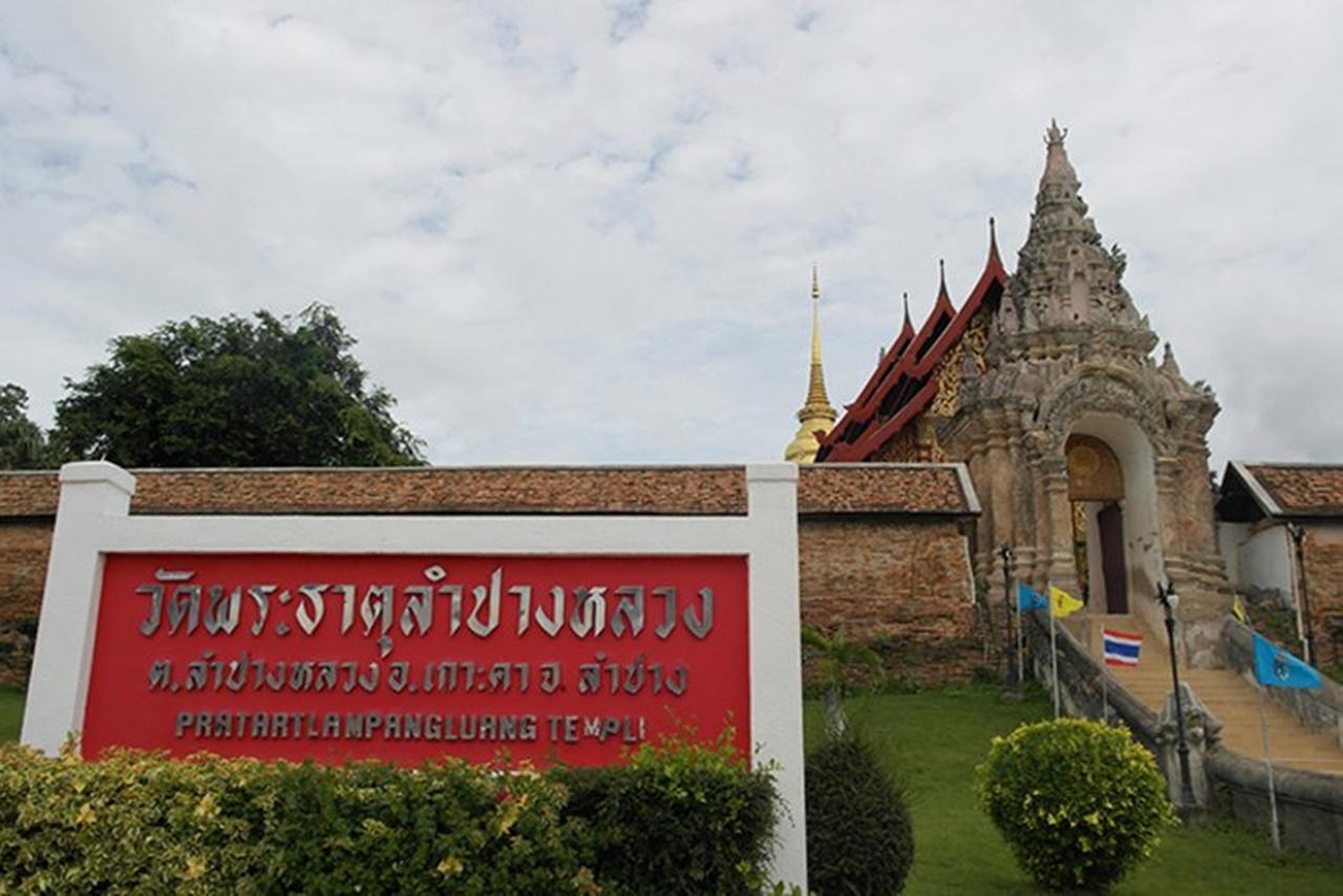 Villa Rassada Nakorn Лампанг Екстериор снимка
